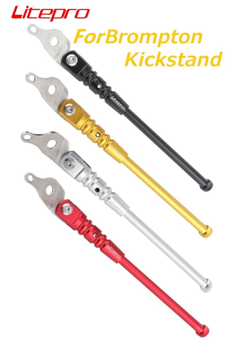 Litepro katlanır bisiklet parç - Bicycle Kickstand incelemesi ve fiyatı